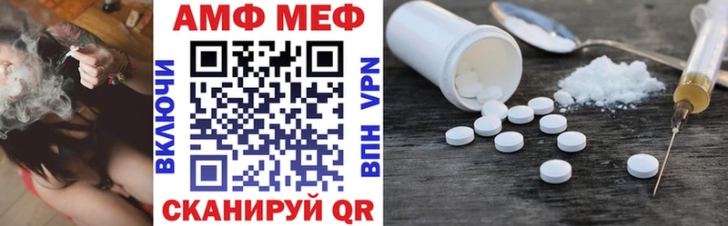 Амфетамин Розовый  ОМГ ОМГ как войти  Котельнич 