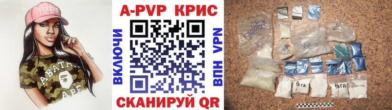 APVP Соль  Котельнич 
