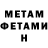 КЕТАМИН VHQ Jack Kurnosov