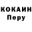 Метадон белоснежный Eddy Malou