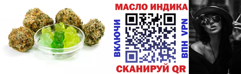 Печенье с ТГК марихуана  blacksprut tor  Котельнич 