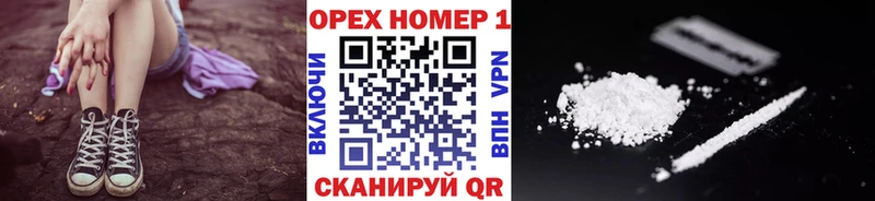 КОКАИН Fish Scale  закладки  Котельнич 