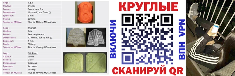 Экстази louis Vuitton  Котельнич 