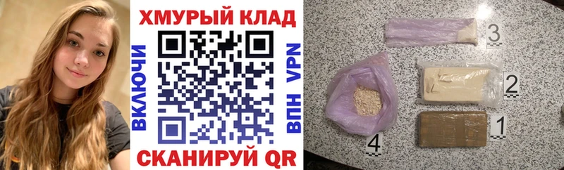 где найти наркотики  Котельнич  Героин Афган 