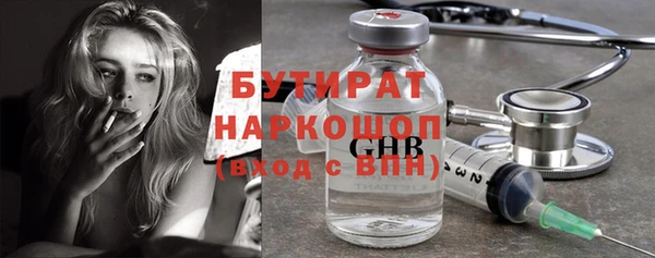 мефедрон мука Богородск