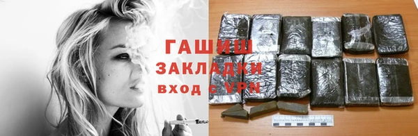 герыч Богородицк
