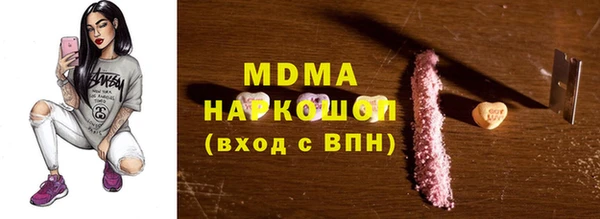 герыч Богородицк