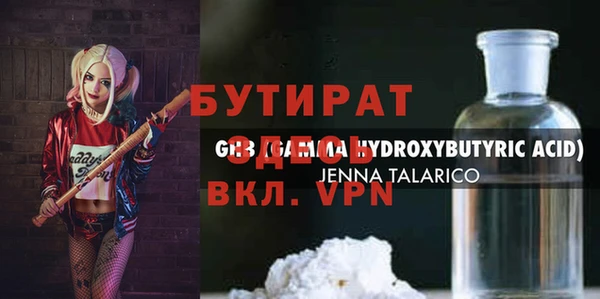 герыч Богородицк