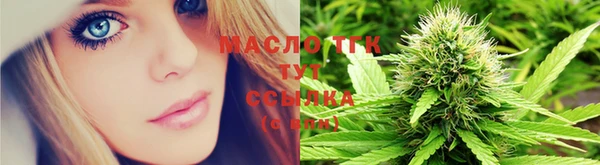 бутират Сосновка