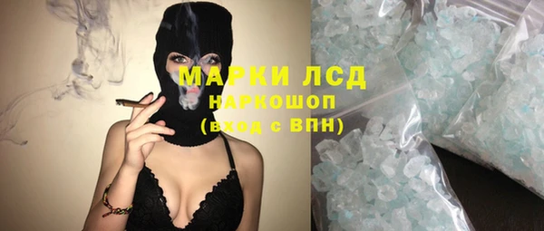 мефедрон мука Богородск