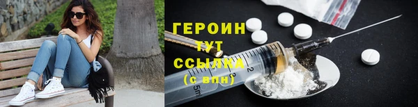 мефедрон мука Богородск
