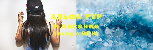 герыч Богородицк