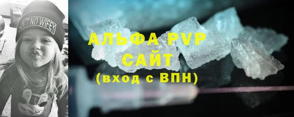 герыч Богородицк
