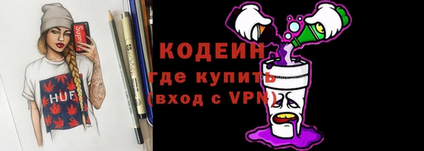 герыч Богородицк