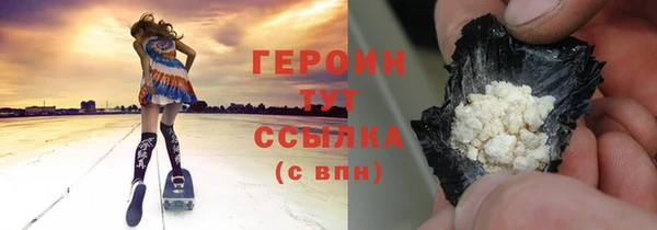 мефедрон мука Богородск
