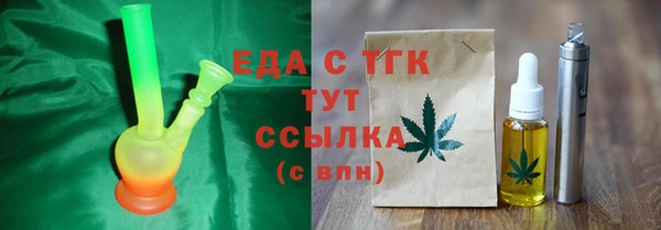 герыч Богородицк