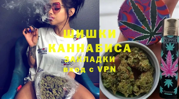 мефедрон мука Богородск