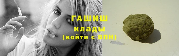 герыч Богородицк