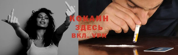 герыч Богородицк