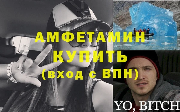 мефедрон мука Богородск
