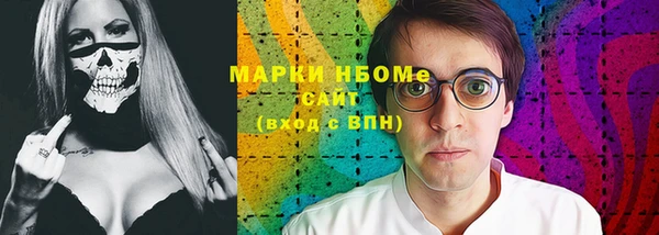 мефедрон мука Богородск