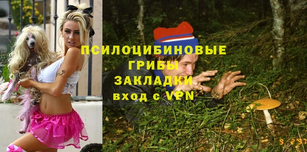 мефедрон мука Богородск