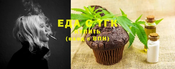 герыч Богородицк