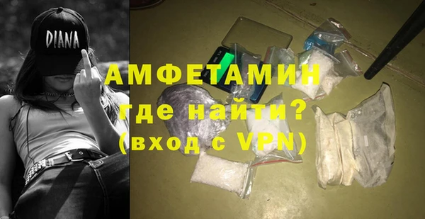 амф Снежинск