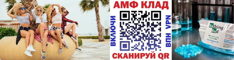 МЕТАМФЕТАМИН кристалл  даркнет сайт  MEGA вход  Котельнич 