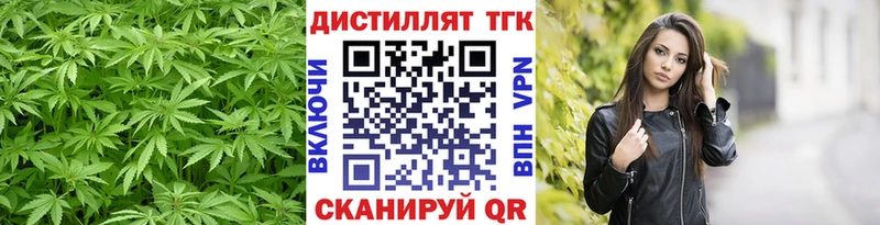 ТГК THC oil  Котельнич 
